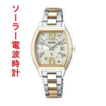 楽天市場】トノー（ブランドセイコー・シリーズルキア（セイコー 