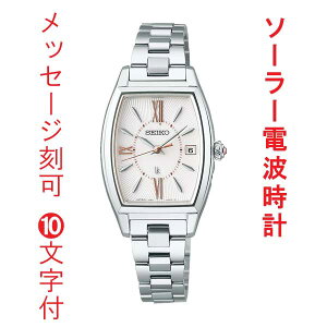  O  10t SEIKO LUKIA ZCR[ LA \[[ dgv SSVW229 gm[^  wl rv fB[X 񂹕i