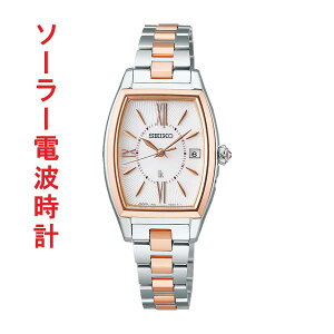 SEIKO LUKIA ZCR[ LA \[[ dgv SSVW230 gm[^  wl rv fB[X ꍏΉL 񂹕i