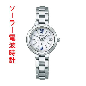 ZCR[ LA SEIKO LUKIA \[[ dgv SSVW233  wl rv fB[X ꍏΉL 񂹕i