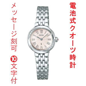  O  10t ZCR[ LA SEIKO LUKIA dr NI[c v SSWA001  wl rv fB[X 񂹕i