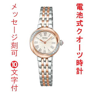  O  10t ZCR[ LA SEIKO LUKIA dr NI[c v SSWA002  wl rv fB[X 񂹕i