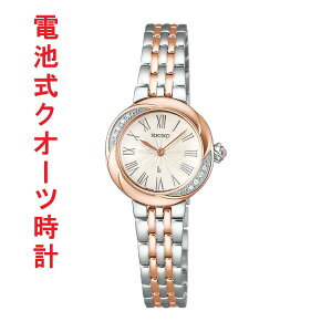 ZCR[ LA SEIKO LUKIA dr NI[c v SSWA002  wl rv fB[X ꍏΉL 񂹕i