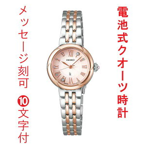  O  10t ZCR[ LA SEIKO LUKIA dr NI[c v SSWA006  wl rv fB[X 񂹕i