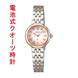 ZCR[ LA SEIKO LUKIA dr NI[c v SSWA006  wl rv fB[X ꍏΉL 񂹕i