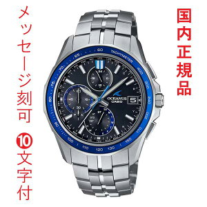  O  10t CASIO OCEANUS JVI \[[ dgv IVAiX OCW-S7000-1AJF u[ X}[gtHN 񂹕i