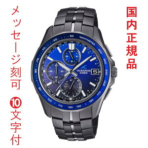  O  10t JVI \[[ dgv CASIO OCEANUS IVAiX OCW-S7000B-2AJF ubN u[ `^ 񂹕i