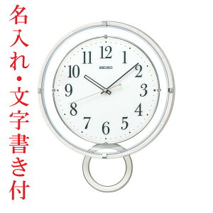  v t ÂȂƕbj~ Ȃ Ǌ|v  dgv Uq |v PH205W ZCR[ SEIKO@񂹕iusw-kav