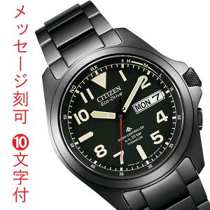 O  10t V`Y CITIZEN v}X^[ PROMASTER GRhCu \[[dgv Y rv 20Ch ubN  AT6085-50E a v[g 񂹕iuc-kav