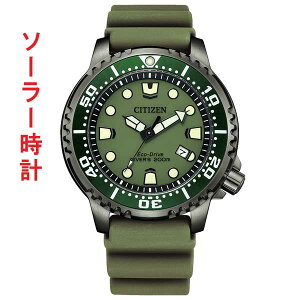 V`Y CITIZEN v}X^[ GRhCu \[[v Y rv BN0157-11X _Co[YEIb` ΉL 񂹕i