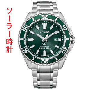 V`Y CITIZEN v}X^[ PROMASTER \[[ v BN199-53X _Co[YEIb` Y rv O[  񂹕i