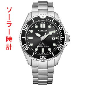 �V�`�Y�� CITIZEN �v���}�X�^�[ PROMASTER �\�[���[ ���v BN0261-51E �_�C�o�[�Y�E�I�b�` �����Y �r���v �u���b�N ������ ���񂹕i