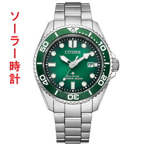 �V�`�Y�� CITIZEN �v���}�X�^�[ PROMASTER �\�[���[ ���v BN0269-50W �_�C�o�[�Y�E�I�b�` �����Y �r���v �O���[�� ������ ���񂹕i