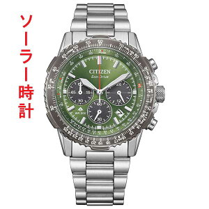 �V�`�Y�� CITIZEN �v���}�X�^�[ PROMASTER �\�[���[ �����Y �r���v CA4664-60W 20�C���h�� �J�[�L�[ �J���[ ����Ή��L�� ���񂹕i