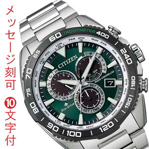 V`Y CITIZEN v}X^[ PROMASTER GRhCu \[[ dgv Y rv CB5034-91W 20Ch  O[  10t 񂹕iuc-kav
