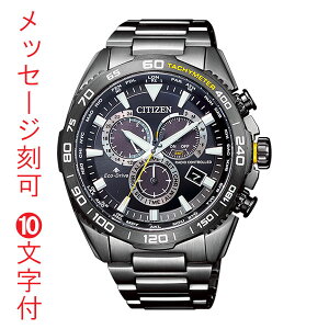 O  10t V`Y Y rv GRhCudgv 20Ch CB5037-84E CITIZEN v}X^[ v 񂹕iuc-kav