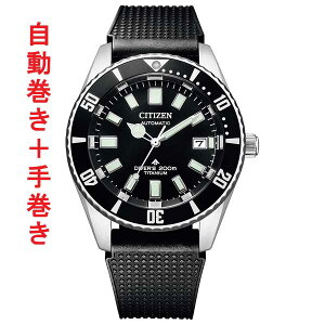 V`Y CITIZEN  芪t rv Y PROMASTER v}X^[ JjJ_Co[200m MARINEV[Y NB6021-17E 񂹕iuc-kav