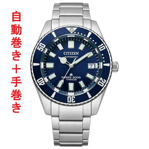 V`Y CITIZEN  芪t rv Y PROMASTER v}X^[ JjJ_Co[200m MARINEV[Y NB6021-68L 񂹕iuc-kav