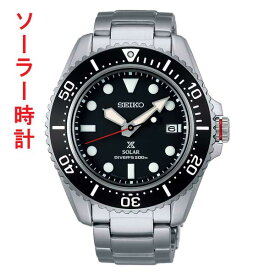 SEIKO セイコー ソーラー 腕時計 SBDJ051 黒 ブラック 系 プロスペックス PROSPEX DIVER SCUBA ダイバースキューバ 取り寄せ品「sw-ka」