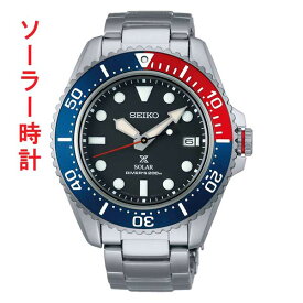 SEIKO セイコー ソーラー 腕時計 SBDJ053 青 赤 ブルー レッド 系 プロスペックス PROSPEX DIVER SCUBA ダイバースキューバ 取り寄せ品「sw-ka」