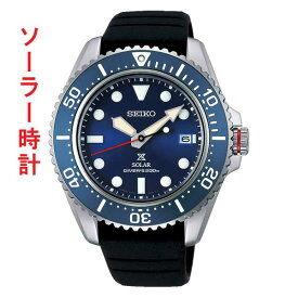 SEIKO セイコー ソーラー 腕時計 SBDJ055 プロスペックス PROSPEX DIVER SCUBA ダイバースキューバ シリコン バンド 取り寄せ品「sw-ka」