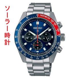 SEIKO セイコー プロスペックス スピードタイマー SBDL097 青 赤 ブルー レッド 系 ソーラー メンズ 男性 腕時計 PROSPEX SPEEDTIMER 取り寄せ品「sw-ka」