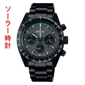 SEIKO セイコー プロスペックス スピードタイマー SBDL103 黒 ブラック 系 ソーラー メンズ 男性 腕時計 PROSPEX SPEEDTIMER 取り寄せ品「sw-ka」