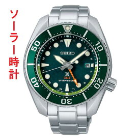 SEIKO セイコー ソーラー 腕時計 SBPK001 緑 グリーン系 プロスペックス PROSPEX DIVER SCUBA ダイバースキューバ 取り寄せ品「sw-ka」