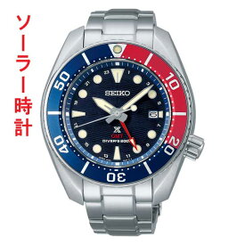 SEIKO セイコー ソーラー 腕時計 SBPK005 青 赤 ブルー レッド 系 プロスペックス PROSPEX DIVER SCUBA ダイバースキューバ 取り寄せ品「sw-ka」