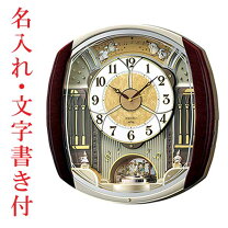 楽天市場】re561h セイコー（機能（置き時計・掛け時計）電波時計 