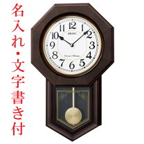 楽天市場】壁掛け 時計 時報 振り子の通販