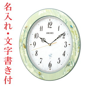 ꎞv t ZCR[SEIKO 12ނ̖쒹 ̂ ̖  dgv Ǌ|v RX214M 񂹕iusw-kav