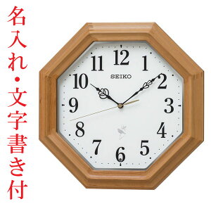 ZCR[SEIKO p` Ǌ|v 12 쒹 ̂ ̖ dgv RX216B XC[v Abj ؘg  O  񂹕iusw-kav