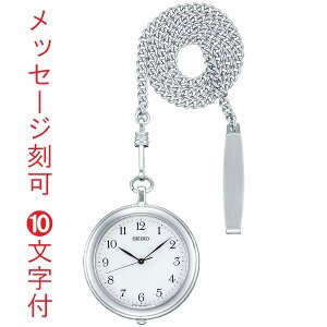   O  10t ZCR[ SEIKO ӂ̂Ȃ v SAPP007 Vo[n߂ |PbgEIb` 񂰎v t 񂹕iusw-kav
