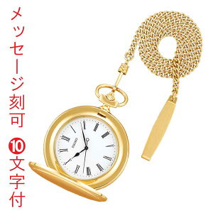   O  10t ZCR[ SEIKO ӂt t v SAPQ008 S[hn߂ |PbgEIb` 񂰎v 񂹕iusw-kav