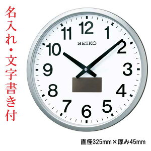  O  t ZCR[ SEIKO nCubh \[[dgv  |v SF242S F^bNh vX`bNg 񂹕iusw-kav