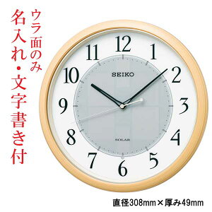Eʂ̂  O  t ZCR[ \[[dgv SEIKO  |v SF243B XC[v Abj ؖږ͗l vX`bNg 񂹕iusw-kav