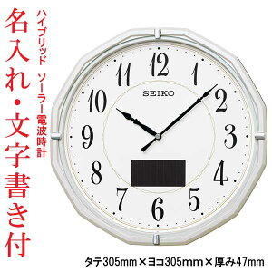  O  t ZCR[ SEIKO nCubh \[[ dgv  |v SF244W p[^bNh vX`bNg 񂹕iusw-kav
