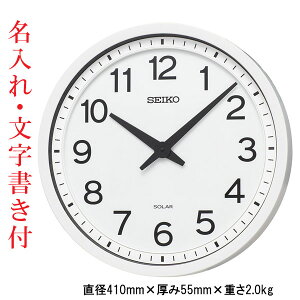 ������ ����ʂ̂� ��������t�� �Z�C�R�[ SEIKO �\�[���[ �d�g���v �I�t�B�X���� ���a41cm �傫�� �Ǌ|�����v SF245W ���񂹕i