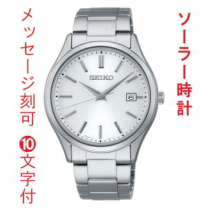  O  10t ZCR[ ZNV SEIKO SELECTION SV[Y \[[ Y rv SBPX143 jp amp EIb` SEIKO F zCg n 񂹕i