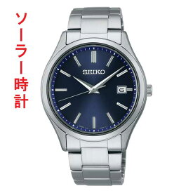 セイコー セレクション SEIKO SELECTION Sシリーズ ソーラー メンズ 腕時計 SBPX145 男性 紳士 用 ウオッチ SEIKO 紺色 ネイビー 系 刻印対応有料 取り寄せ品