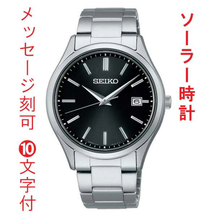 楽天市場】セイコー セレクション SEIKO SELECTION Sシリーズ 
