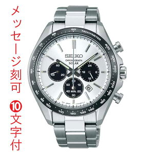  O  10t ZCR[ NmOt \[[ rv SEIKO SBPY165 zCg F  jp Y 񂹕i