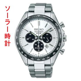 セイコー クロノグラフ ソーラー 腕時計 SEIKO SBPY165 ホワイト 白色 文字板 男性用 メンズ 名入れ刻印対応有料 取り寄せ品