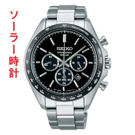 セイコー ソーラー 腕時計 SEIKO クロノグラフ SBPY167 ブラック 黒色 文字板 男性用 メンズ 名入れ刻印対応有料 取り寄せ品