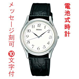    10 SEIKO SELECTION ZCR[ ZNV jp rv Y voh SBTB005 񂹕iusw-kav