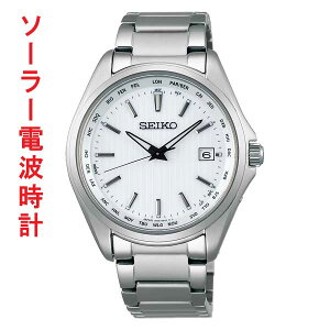 ZCR[ SBTM287 ZCR[ZNV SEIKO SELECTION [h^C@\ `^ \[[dgv ꍏΉL 񂹕iusw-kav