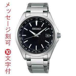  O  10t ZCR[ \[[ dgv Y rv j am SBTM291 ZCR[ZNV SEIKO SELECTION `^ 񂹕iusw-kav
