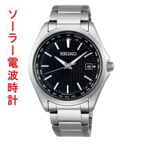 楽天市場】seiko saga291の通販