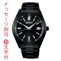楽天市場】seiko selection sbtm255の通販